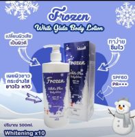 Frozen โลชั่นบำรุงผิวขาวWhitening x10  500ml