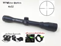 Vector Optics pacer3-9x40mm(รหัสo10)