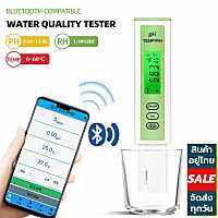 *พร้อมส่งจากไทย*เครื่องวัดค่าน้ำPH ความชื้น BLE01 PH Bluetooth App 3in1 PH/Temperature/Humidity meter bluetooth เครื่องวัดค่า PH น้ำ รองรับการเชื่อมต่อบูลทูธBluettoth ใช้งานแอพ พร้อมจัดเก็บข้อมูล โดยอัตโนมัติ
