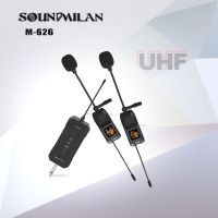 Soundmilan ไมค์ลอยไร้สาย แบบหนีบปกคอเสื้อ 2 ตัว รุ่น M-626 ย่านความถี่ UHF มีจอแสดงคลื่น