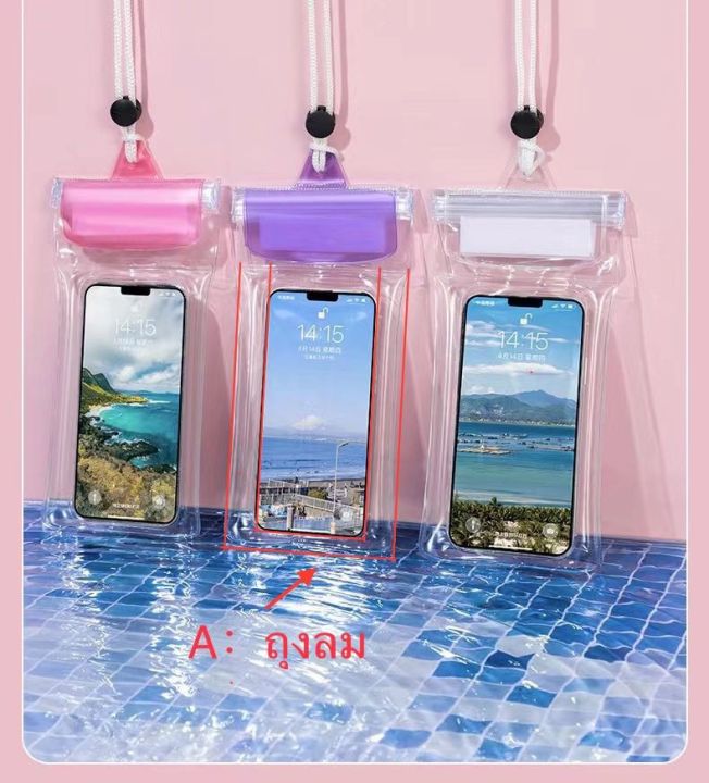 พรัอมส่ง-ซองมือถือกันน้ำ-รุ่นใหม่แบบหนา-ใช้งานทัชสกรีนรับสายในซองได้เลย-ซองโทรศัพท์กันน้ำ