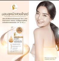 รองพื้น Chaonang Radiance Skin Foundation SPF30 PA+++
รองพื้นเจ้านาง