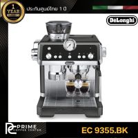 Delonghi EC9355 เครื่องชงกาแฟสดเอสเพรสโซ La Specialista Prestigio รุ่น EC 9355.BK มีเครื่องบดกาแฟในตัว รับประกัน 1ปี