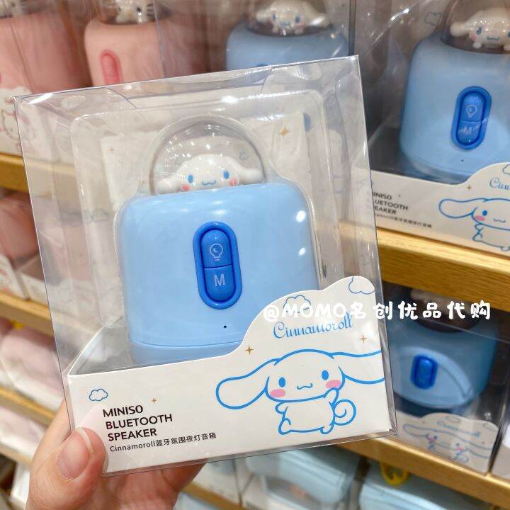 MINISO Cinnamoroll Babycinnamoroll Atmosphere Night Light Hellokitty ...