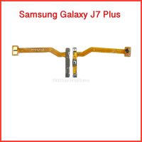 แพรปุ่มสวิตซ์ เปิด-ปิด Samsung Galaxy J7Plus  | สินค้าคุณภาพดี