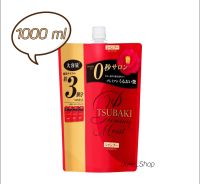 ? แชมพูสระผมซึบากิ Tsubaki Premium Moisturizing Shampoo ชนิดถุงเติม (Refill) ขนาด 1 ลิตร