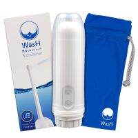 WasH หัวฉีดน้ำพกพา พร้อม ซองผ้าสำหรับ WasH (สีน้ำเงิน)