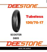 ยางนอกมอเตอร์ไซค์ ไม่ใช้ยางใน เบอร์ 130/70-17 D805 TUBELESS