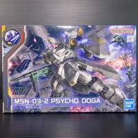 HGUC 1/144 MSN-03-2 Psycho Doga (Mobile Suit Gundam: Chars Counterattack - Beltorchikas Children) (Gundam Side-F)