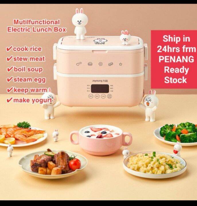 Joyoung Line Friends Portable Rice Cooker Electric Multifunction Lunch