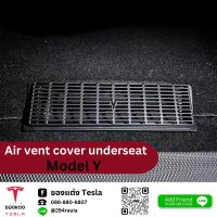 แผ่นกันสกปรกช่องแอร์ Air vent cover underseat- Tesla model3/Y