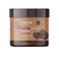 ￼โฉมใหม่ สครับพิชชี่ แบบกระปุก Coffee Scrub