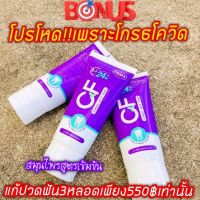 ? โปรโหด 3 หลอดเพียง 550 บาทเท่านั้น?((ฟรีค่าส่ง)) cf ยาสีฟัน ช่วยลดอาการปวดฟัน เสียวฟันเหงือกบวม เหงือกอักเสบกำจัดคราบ ชากาแฟ กำจัดหินปูนลดกลิ่นป