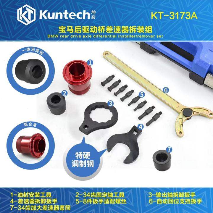 BMW X3 X5 X6 Rear Differential Oil Seal Rear Drive Axle Tail Tooth