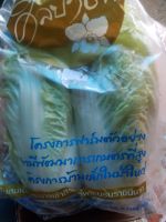 ผักกาดขาวผักออแกนิค500กรัม38บาท