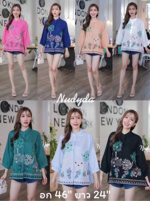 💚เสื้องานปัก ปักลายสวย ผ้าสปัน นิ่มเบา ใส่สบาย อก 32-46 นิ้ว ยาว 24 นิ้ว