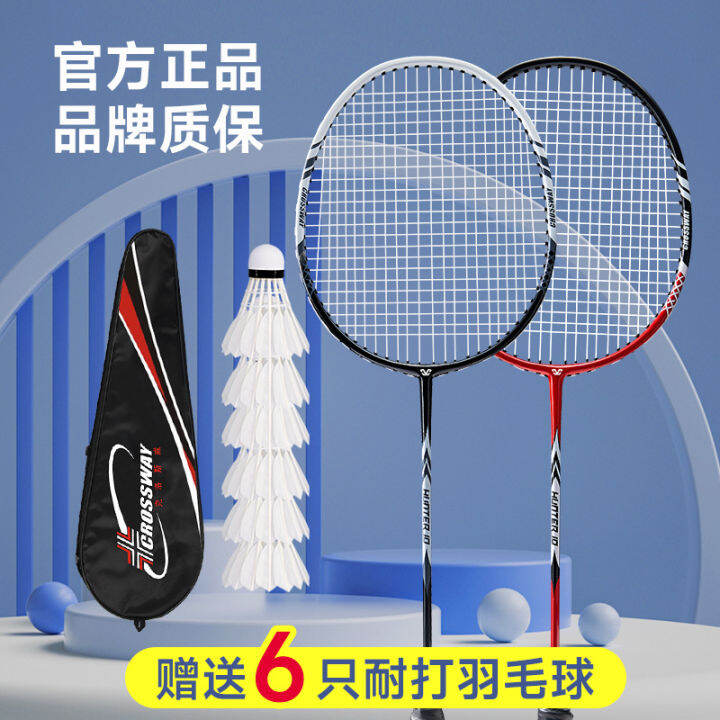 CROSSWAY Badminton Racket Set Carbon Fiber 4U Double Shot Competition ...