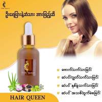 HAIR QUEEN hair treatment oil 100%natural product 50ml