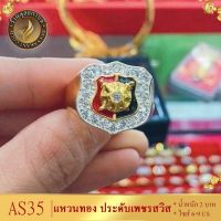 เครื่องประดับ แหวน (1 ชิ้น) แหวนผู้หญิง/แหวนผู้ชาย ขนาด 52-59 ลายQ92