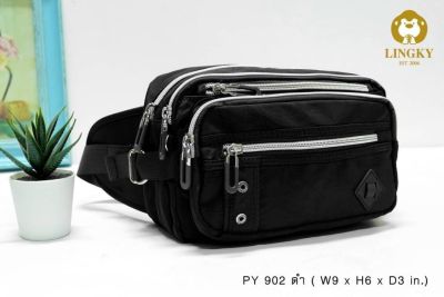 กระเป๋าคาดเอว  ผ้าร่มลายย่น เป็นผ้าร่มรุ่นใหม่  รหัส PY-902 ไซส์ 9" มี 6 ซิป และมีให้เลือกด้วยกัน 10 สี มีแต่สีสวยๆเลยจ้าา💕😍