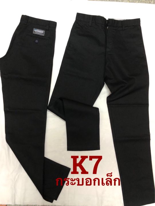 กางเกงk7-กางเกงเด็กช่าง-กระบอกเล็ก-ผ้าเวสปอยท์แท้-ทรงกระบอกเล็ก-สีดำ-กรมเอว28-44-มีเก็บเงินปลายทาง