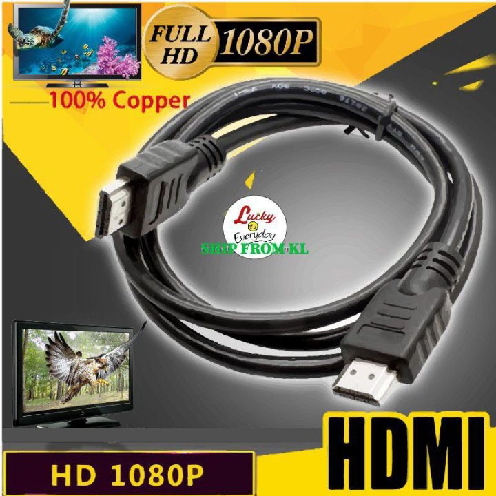 HDMI Cable V1.4 for HD TV LCD 3D DVD PS4 Xbox 1080p High Speed 1M 1.8M 3M  5M