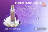 Herbal Facial Liquid Soap