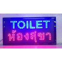 ?ป้ายไฟ LED TOILET หัองสุขา