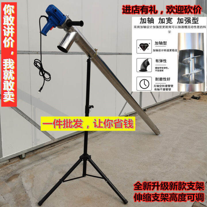 Small Grain Elevator Food Bagging Machine Rice Wheat Corn Grain Pumping