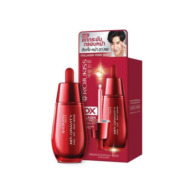 rojukiss-face-eye-neck-serum-18-ml-และ40-ml