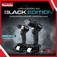 MAKITA DLX2414X7B COMBO BLACK (DHP487Z + DTD157Z) สว่าน ไขควง สว่านไขควงกระแทกไร้สาย !! แถมฟรีกระเป๋าสะพายข้าง MAKITA !!