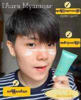 IAura SunScreen ( က်ား မ မေရြးသုံးလိုရပါတယ္ )