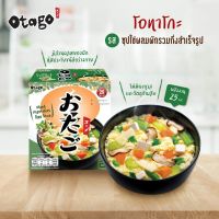 Otago Mixed Vegetables Egg Soup 4pcs./ box ซุปโอตาโกะ รส ผักรวมใส่ไข่