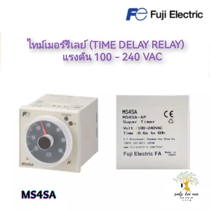 fuji-ไทม์เมอร์รีเลย์-time-delay-relay-ปรับตั้งเวลาได้-16-range-รุ่น-ms4sa-ap