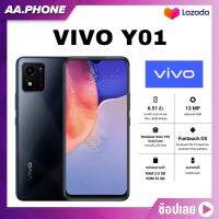 Vivo Y01 (3+32GB) จอ 6.51" | ระบบปฏิบัติการ Helio P35 | กล้อง 8MP +5MP | แบตเตอรี่ 5000mAh - รับประกันศูนย์ 1 ปี