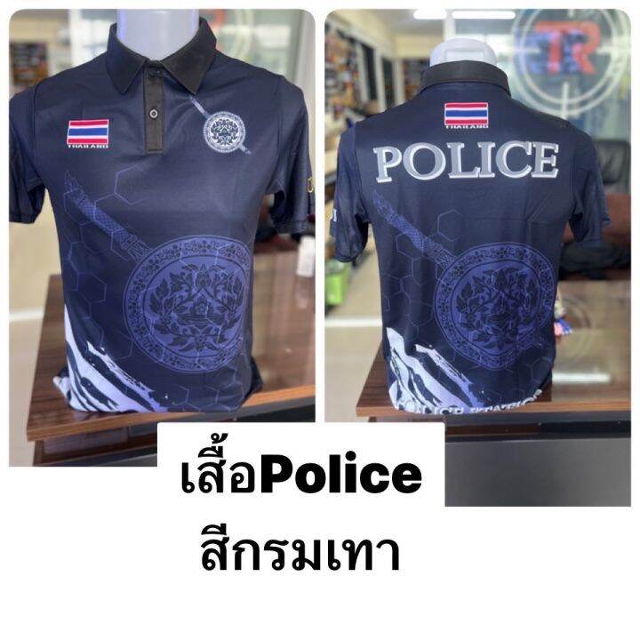 เสื้อคอปกโปโล-police-สีกรม