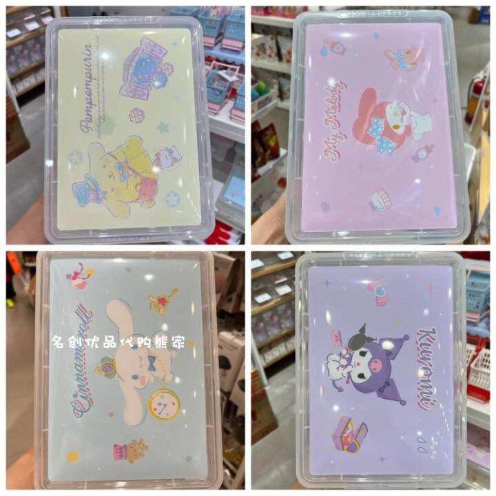 MINISO Miniso Sanrio Toolbox Transparent Storage Box SubLibrary Lomi