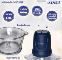 OTTO เครื่องบดสับโถแก้ว (CP-390B) 1.8 ลิตร 4ใบมีด