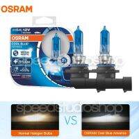 Osram หลอดไฟหน้า รถยนต์ HB4 9006 รุ่น Cool Blue Advance Mega White 5000K + 50%