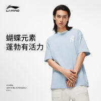 LI-NING เสื้อยืดแขนสั้นซีรีส์วัฒนธรรมจีนเสื้อคอกลมแบบเดียวกันกับผู้ชายและผู้หญิงเสื้อกีฬาฤดูร้อนชุดกีฬาลำลอง