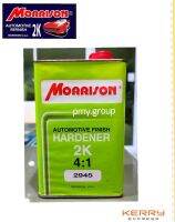 MORRISON  Hardener2945 ฮาร์ดเดนเนอร์ มอริสัน  ระบบ 4:1  (เฉพาะฮาร์ดเดนเนอร์)  ขนาด 1 ลิตร **ส่งฟรี**