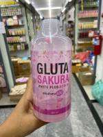 《ส่งไว 》  เซรั่มผิวขาว X20 Gluta Sakura White Plus Serum ปริมาณ 500 ml