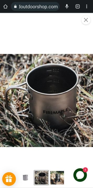 fire-maple-alti-titanium-cup-ถ้วยไททาเนียม