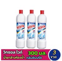 ✨️วิกซอลไวท์ ผลิตภัณฑ์ล้างห้องน้ำ กลิ่นซันบรีซ สีขาว 300 มล. แพ็ค 3 ขวด✨️