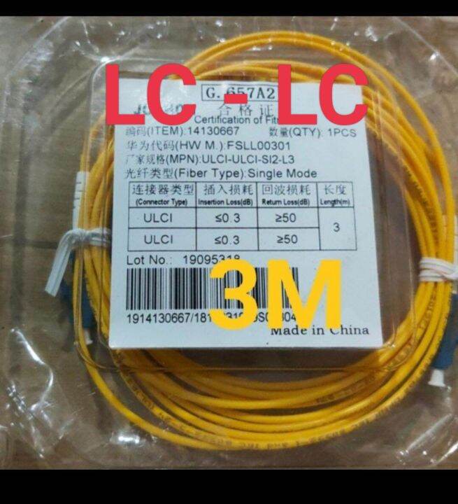 kabel fiber optik LC lc panjang 3m bidi | Lazada Indonesia