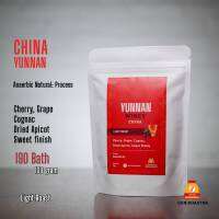 เมล็ด​กาแฟ​คั่ว​อ่อน​ Yunnan Winey​ China 100g. Gen​coffee​Roast​er