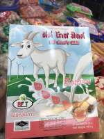 นมแพะกลิ่นวานิลา DD Goat’s Milk 1 กล่อง มี 20 ซอง(ฮาลาน)