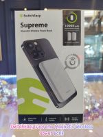 ที่ชาร์จไร้สาย 10000 mAh Magnetic Wireless charging [SwitchEasy Supreme]