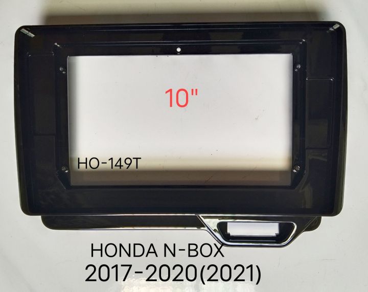 หน้ากากวิทยุ HONDA N-BOX ปี2017-2021 สำหรับเปลี่ยนเป็นจอ Android 10"