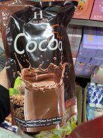 แท้?(โฉมใหม่)20ซอง Cocoa fiber sure herbโกโก้ช่วยเผาผลาญ คุมหิว ดีท็อก